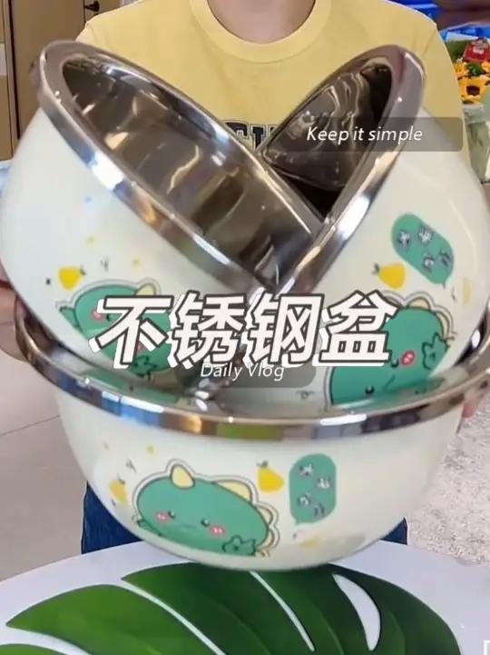 厨房好物 不锈钢盆 不锈钢洗菜盆 不锈钢盆三件套 结实耐用