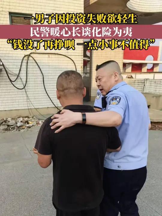 接地气的谈判高手就是“好好唠嗑”!东北警察在这方面最是擅长。看看长春市朝阳区清和派出所民警
