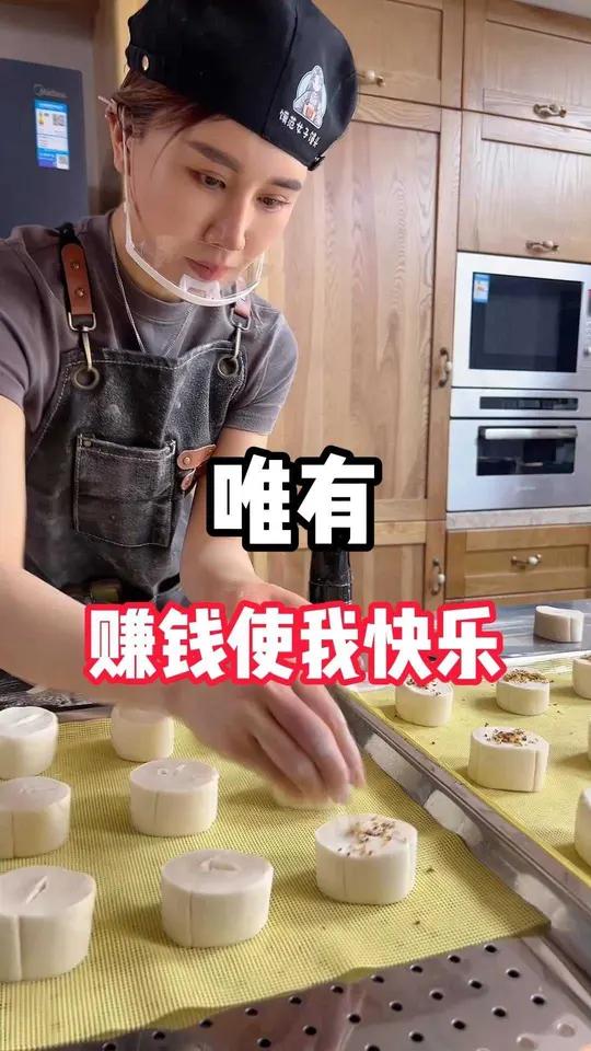 这句话说出了多少人的心声女性成长新中式馒头 馍范女子馒头商店 花样馒头 