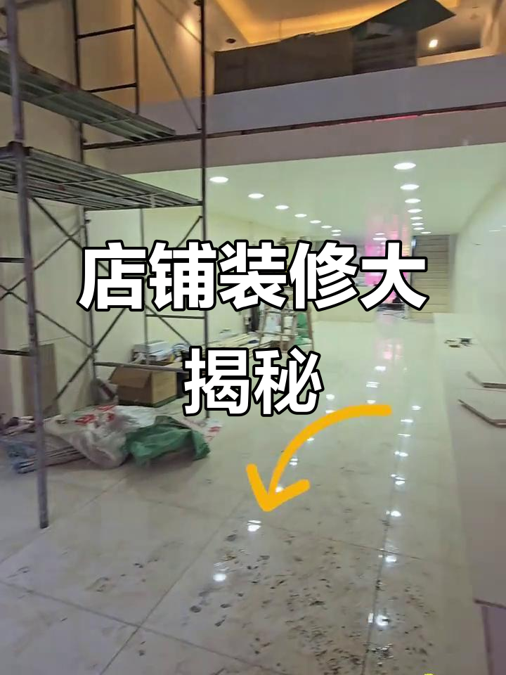 哈尔滨麻辣烫店装修全程记录,带你看看二楼厨房和厕所