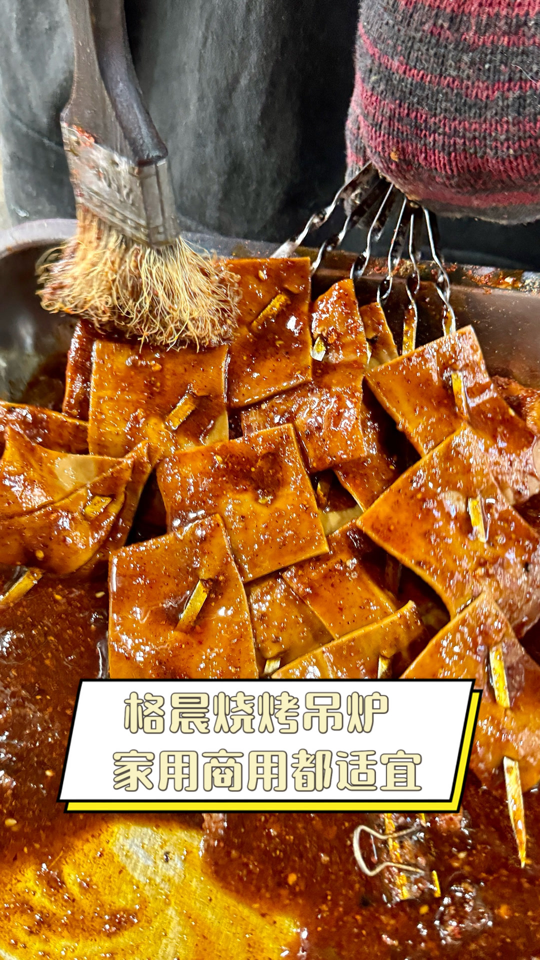 格晨烧烤吊炉,家用商用都适宜