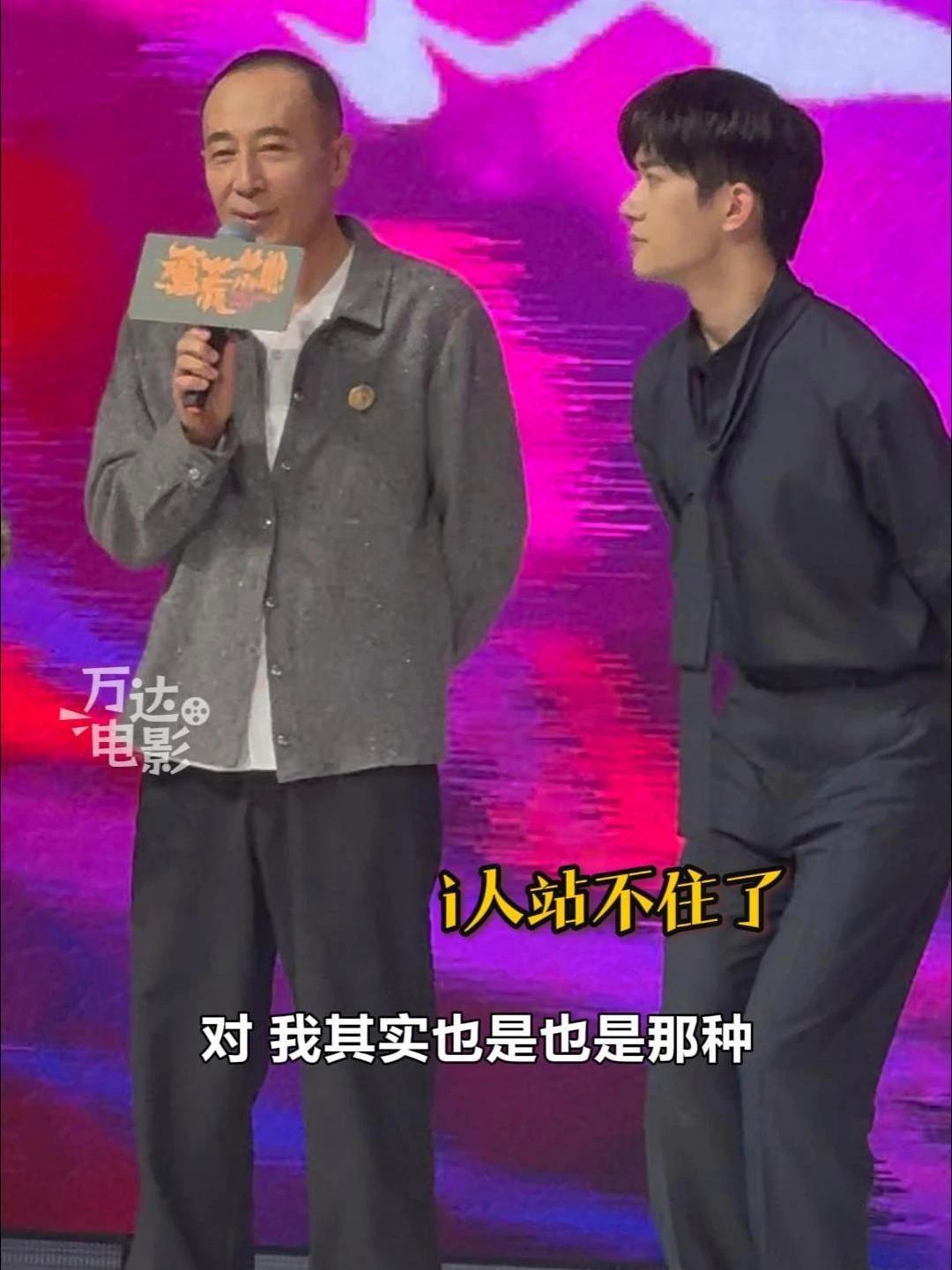 曹保平 给 易烊千玺 过生日,给i人整蚌埠住了!电影蛮荒禁地