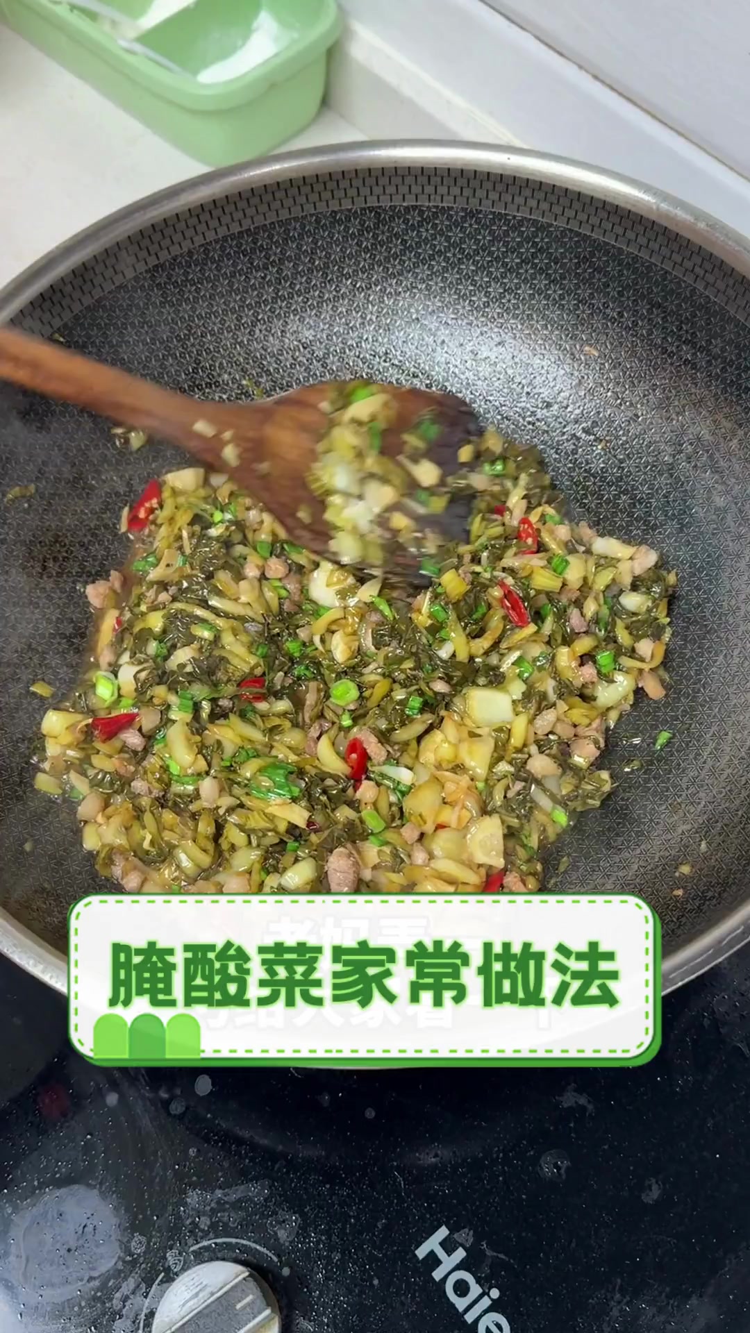 腌酸菜家常做法