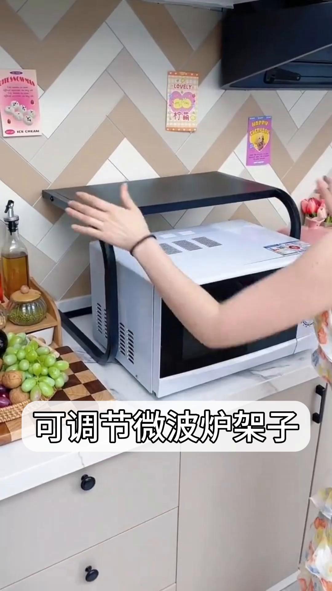 可调节微波炉架子