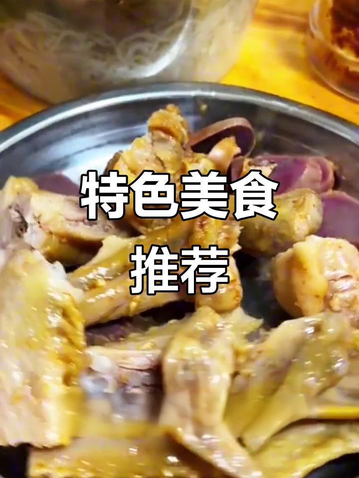 特色小吃大揭秘，一首歌带你了解美味