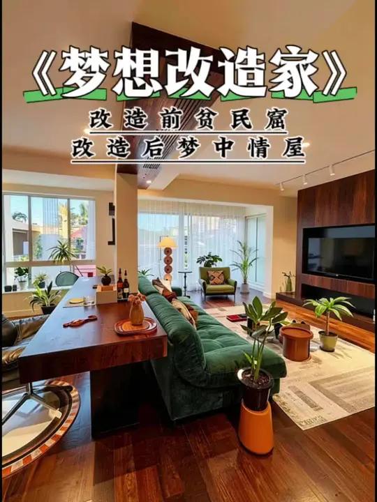 这样的装修你爱了么？#室内设计空间设计 #创作者中心 #创作灵感