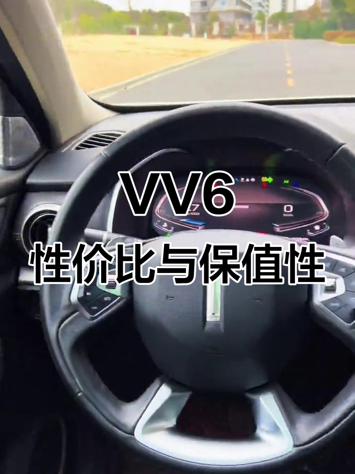 魏派VV6，豪华SUV性价比之选，保值率却令人失望