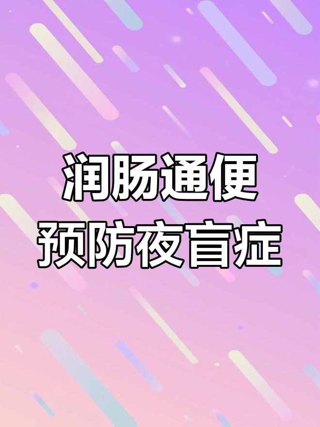荠菜的营养价值与功效