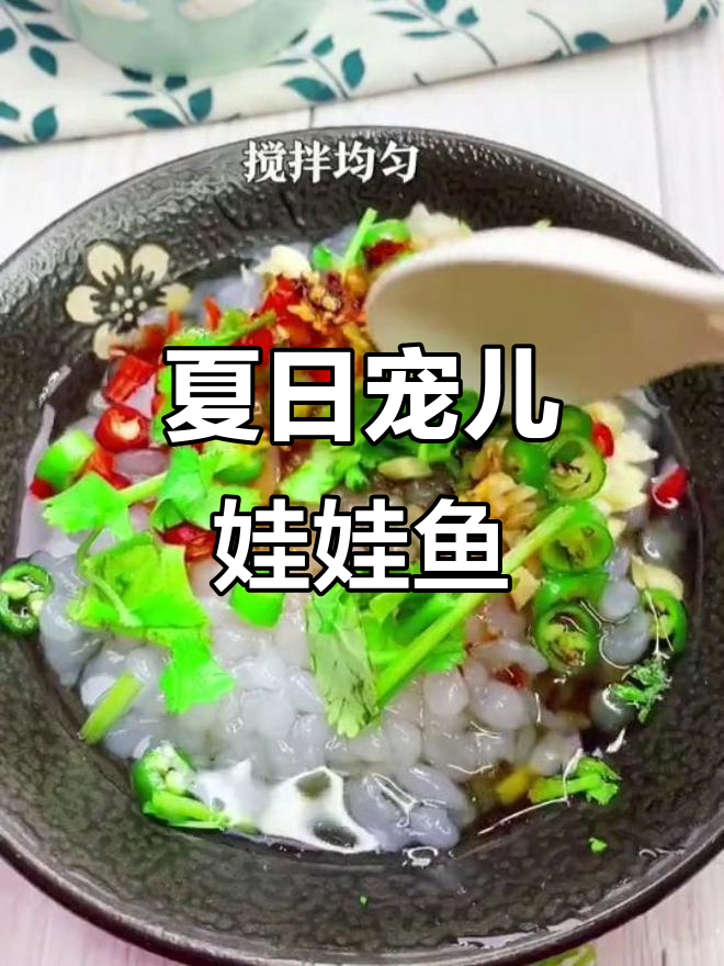 夏天夜市必备,娃娃鱼你那儿怎么叫?