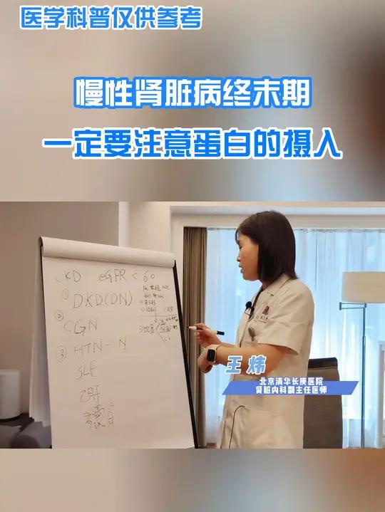 肥胖+糖尿病+肾病患者一天饮食运动睡眠如何安排一准备