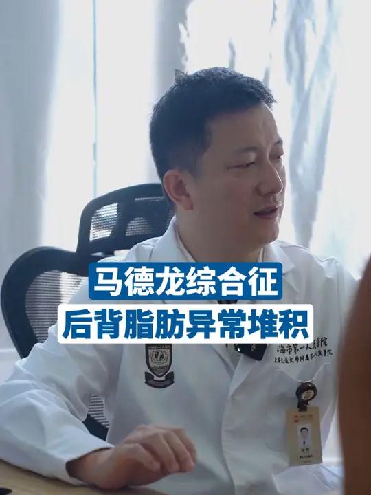 背上长了个大瘤子,吓坏了