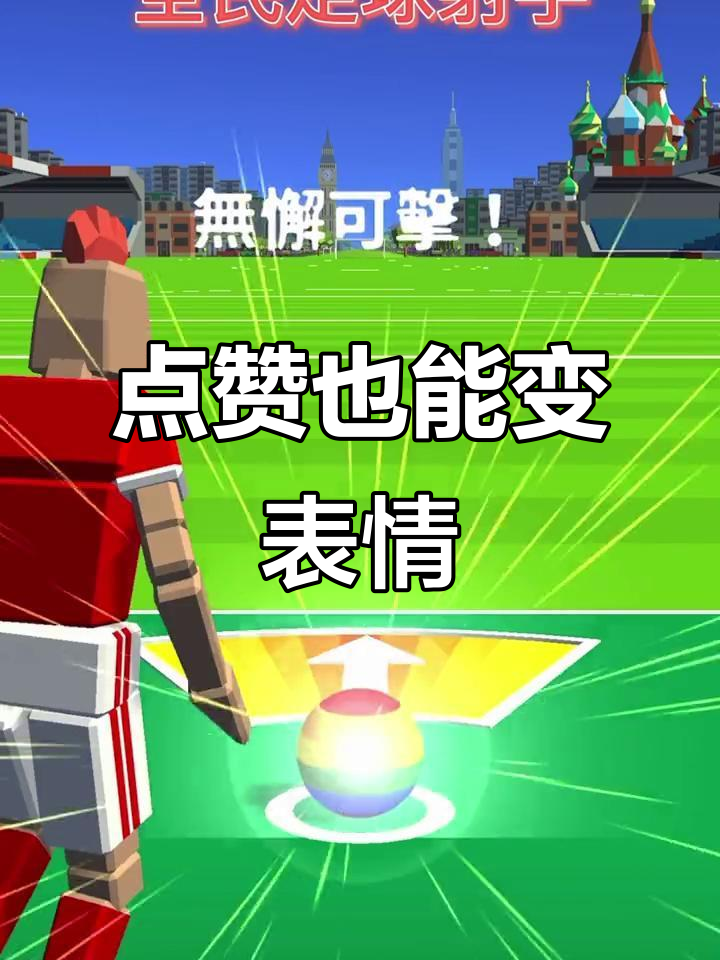 抖音点赞变背书包表情,隐藏功能大揭秘