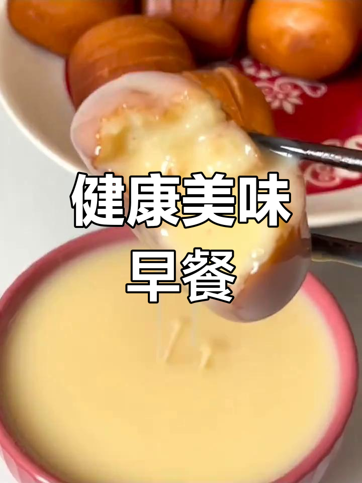 这款小馒头,松软可口,早餐必备,健康又方便!