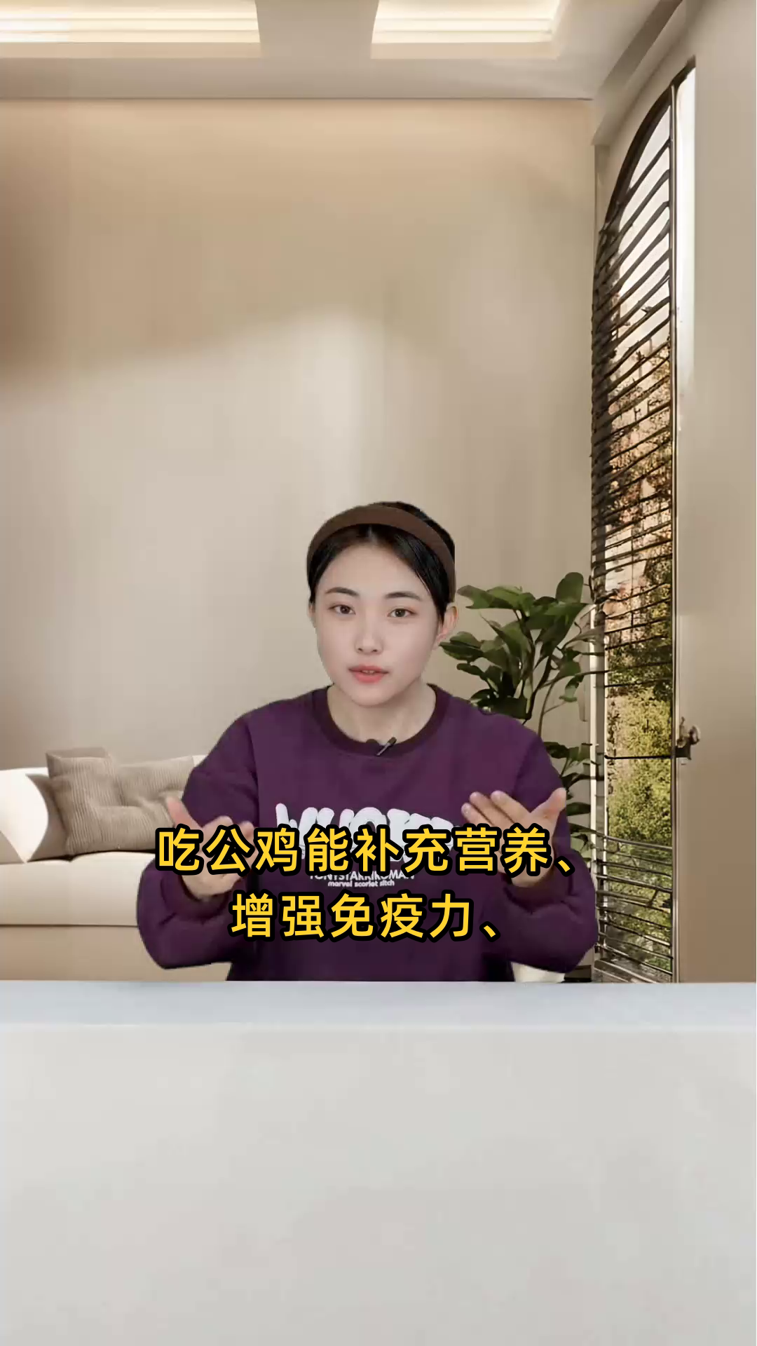 吃公鸡可补充营养、提高免疫力、抗疲劳,还有补肾壮阳、促进血液循环等多重功效
