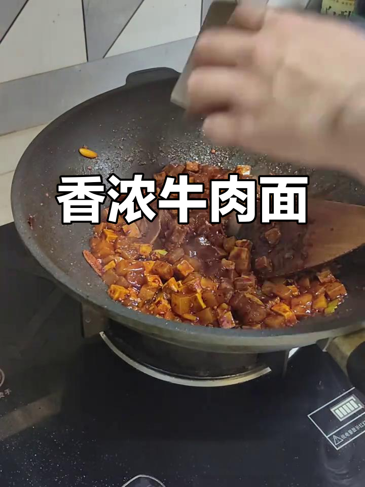 牛肉臊子面香气扑鼻,动手做起来吧!