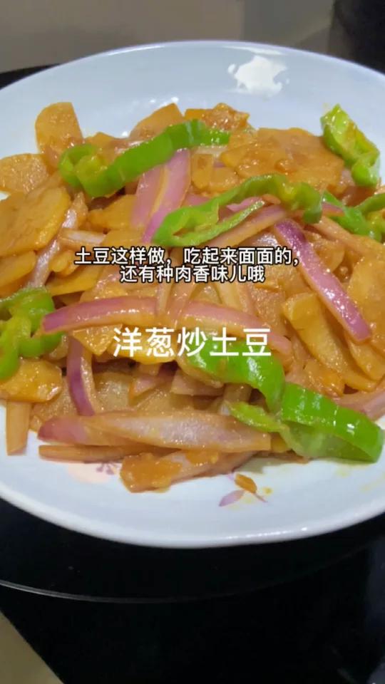 前几天我一个在sh的朋友发圈说,收到的物资里面有很多土豆,可是放了没几天居然全都发芽了 真