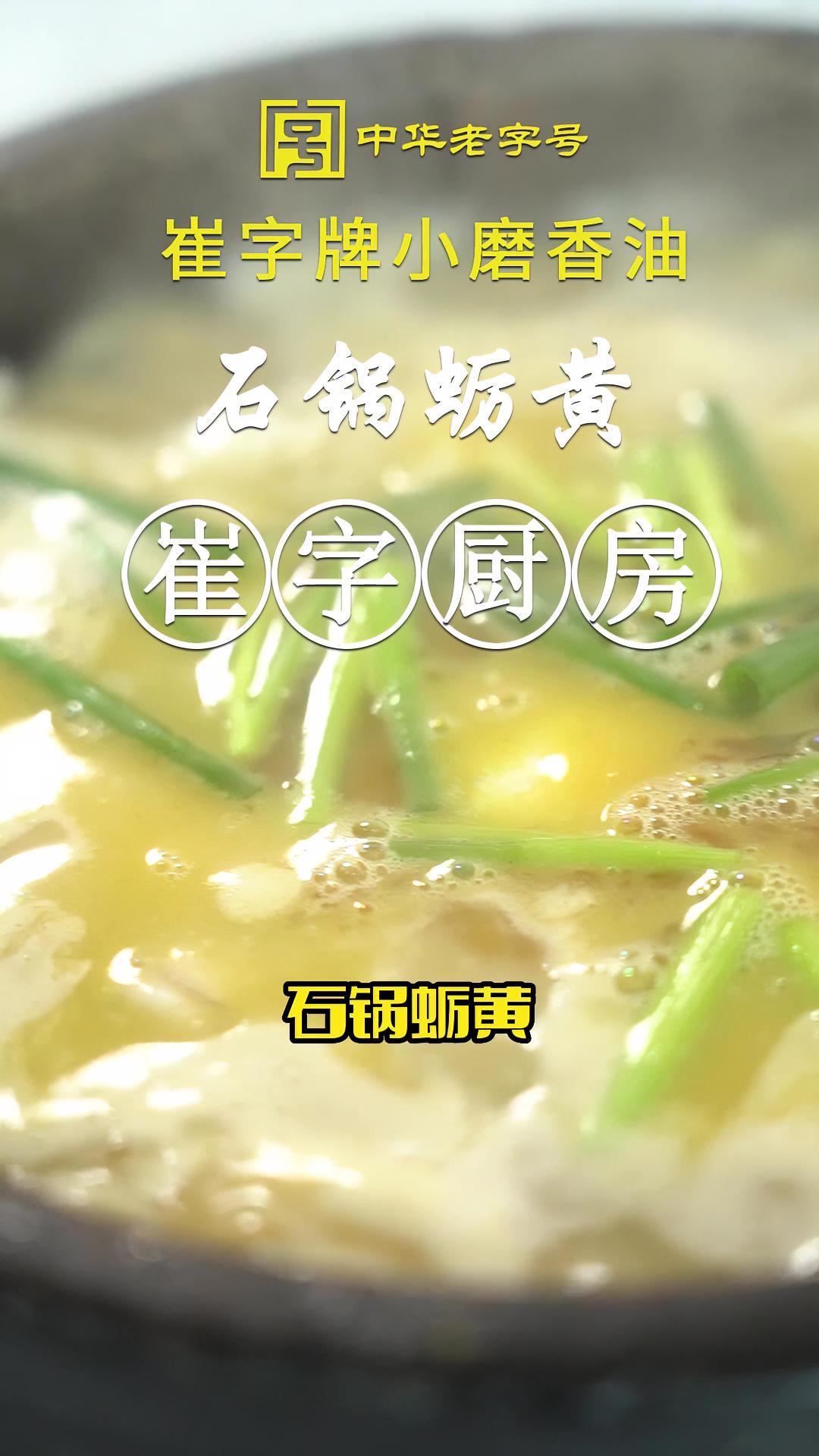 解锁海蛎子的新吃法!爱吃海蛎子的朋友一定看完,在家也能做!太鲜美了!石锅蛎黄 美食专业者联