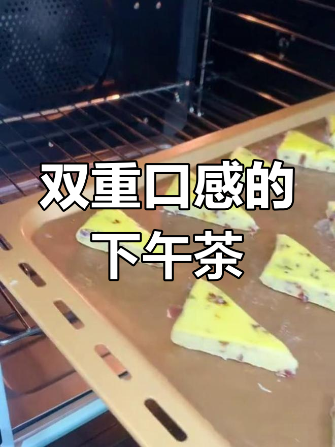 英式下午茶,饼干与面包的完美搭配,口感超乎想象!