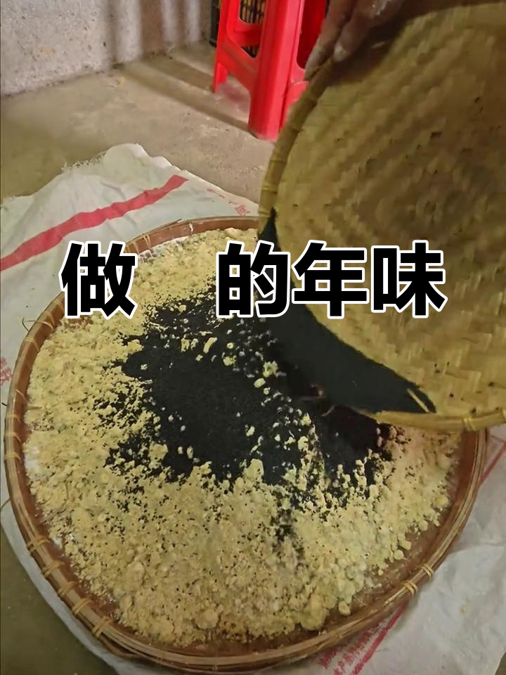 过年习俗:糯米糍粑的做法