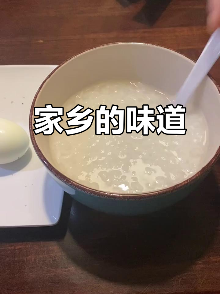 地瓜干煮粥,油条嗲饼搭配,家乡味十足!
