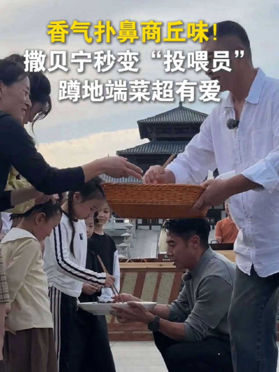 撒贝宁 商丘 我猜是商丘川菜「麻辣鱼头」