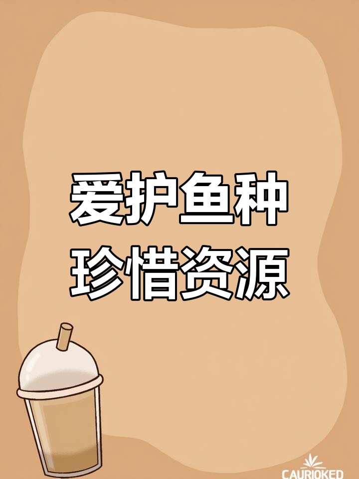 保护长江江豚,钓鱼人必知法规