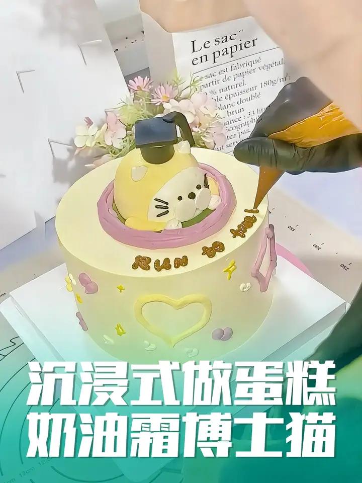 高考结束的,祝愿所有的少年们,都能如愿以偿,未来可期!高考的时候,家人们给孩子订的一个博士