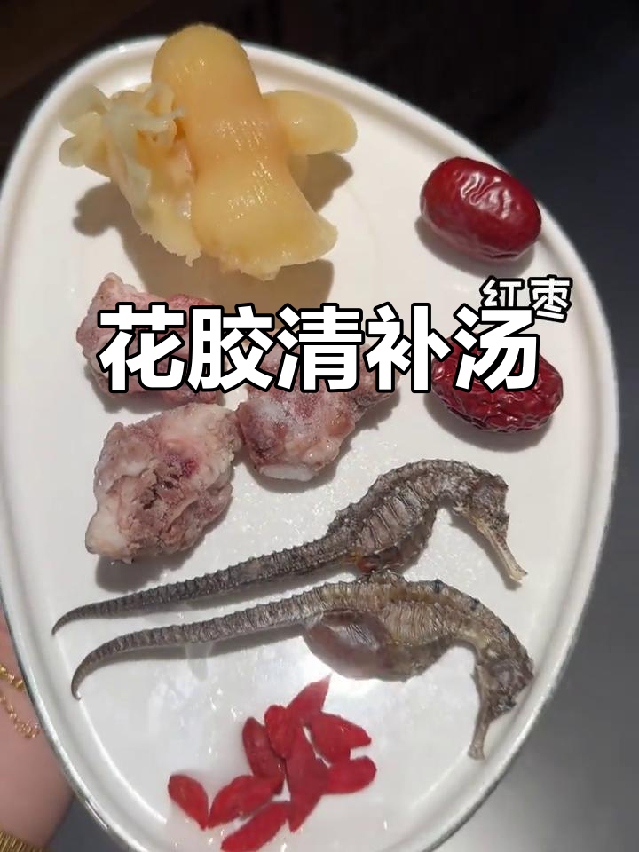 清爽花胶汤，夏季滋补不腻