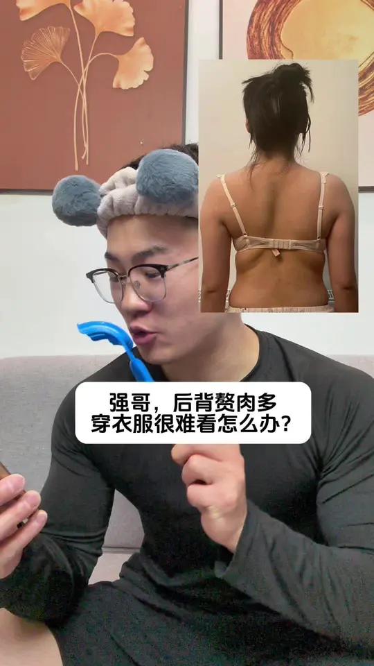 后背松松垮垮,赘肉多一根弹力绳够了!想要瘦背的朋友,在家可以练习这几个动作,欢迎大家一起来