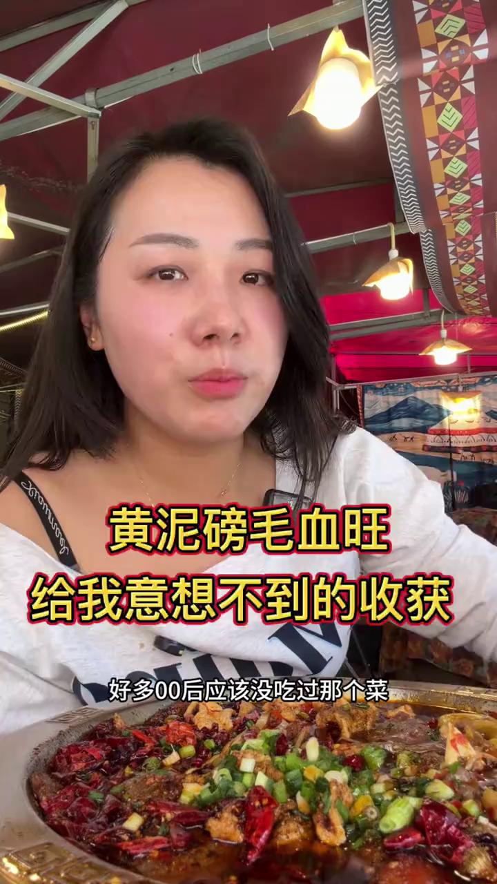 确实不好找,但是真好吃,吃烧鸡公要提前一天定