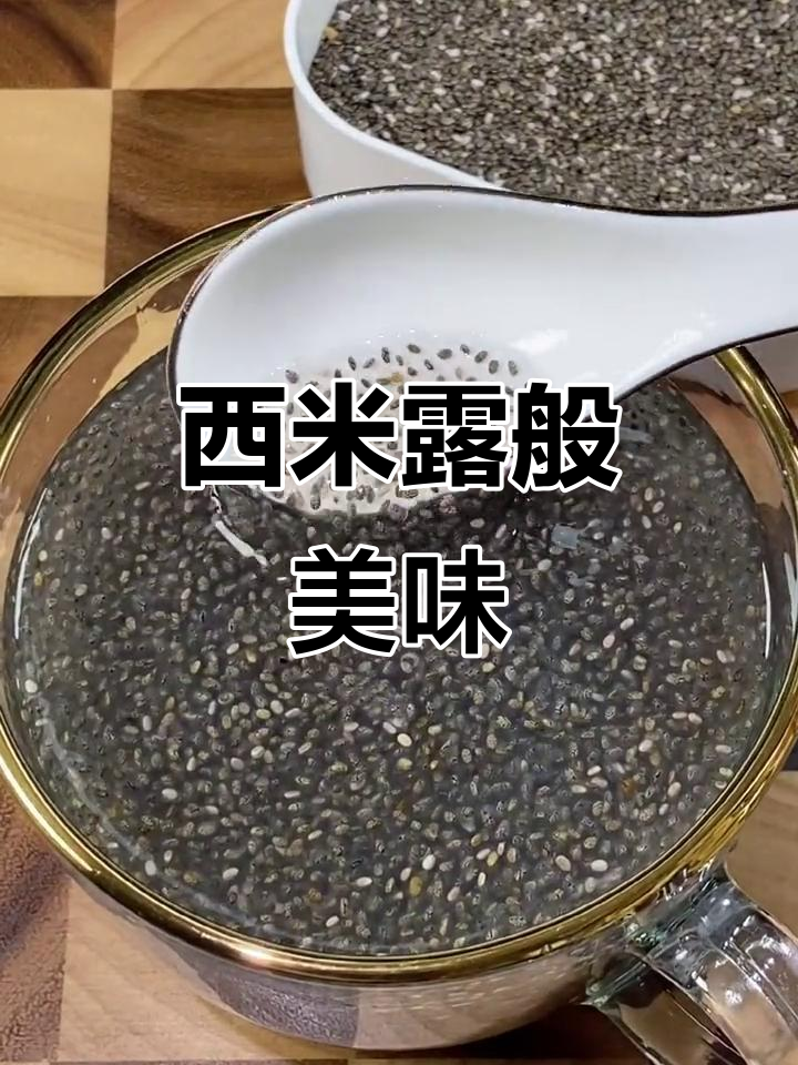 这款饮品,早餐晚餐皆宜,搭配多种饮料口感丰富如西米露