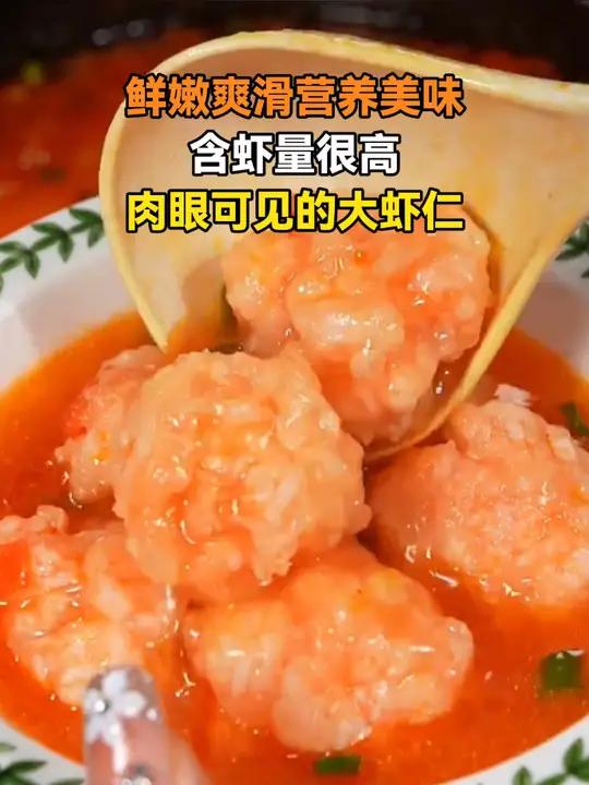 现在的孩子上学很辛苦,营养必须得跟上,每隔几天做这个西红柿虾滑汤,汤鲜味美,好吃又营养!虾
