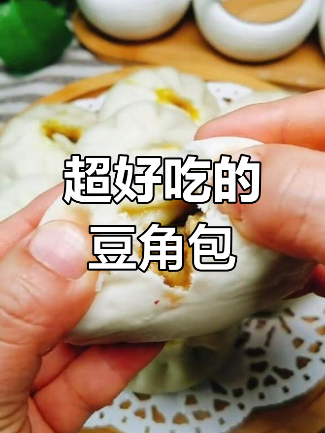 豆角猪肉包子,做法超简单又好吃
