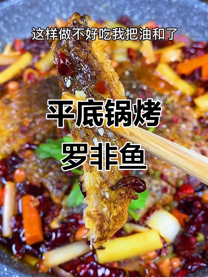 用平底锅做香脆烤鱼,配蔬菜炒出美味营养餐