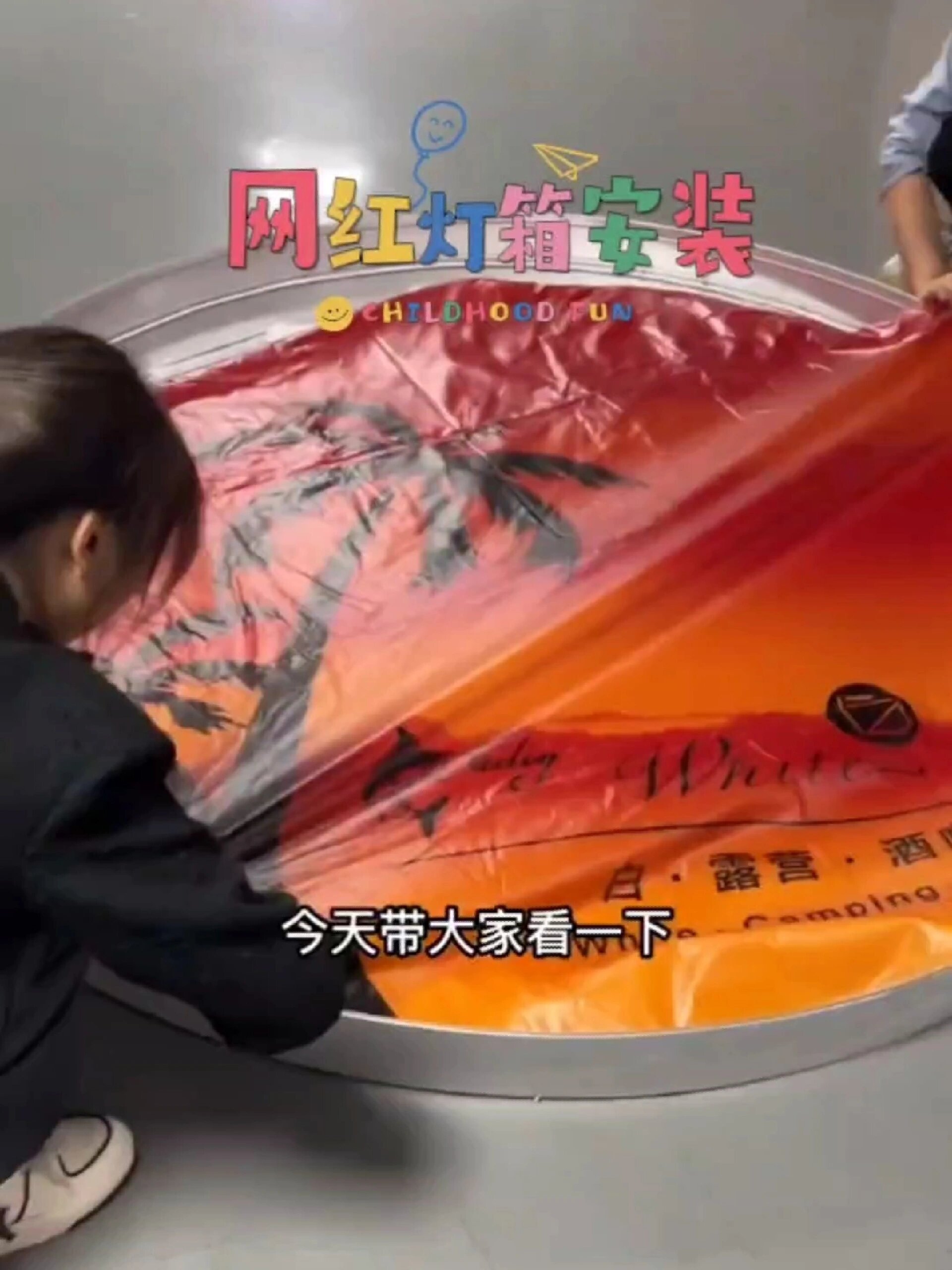 网红灯箱 安装教程~