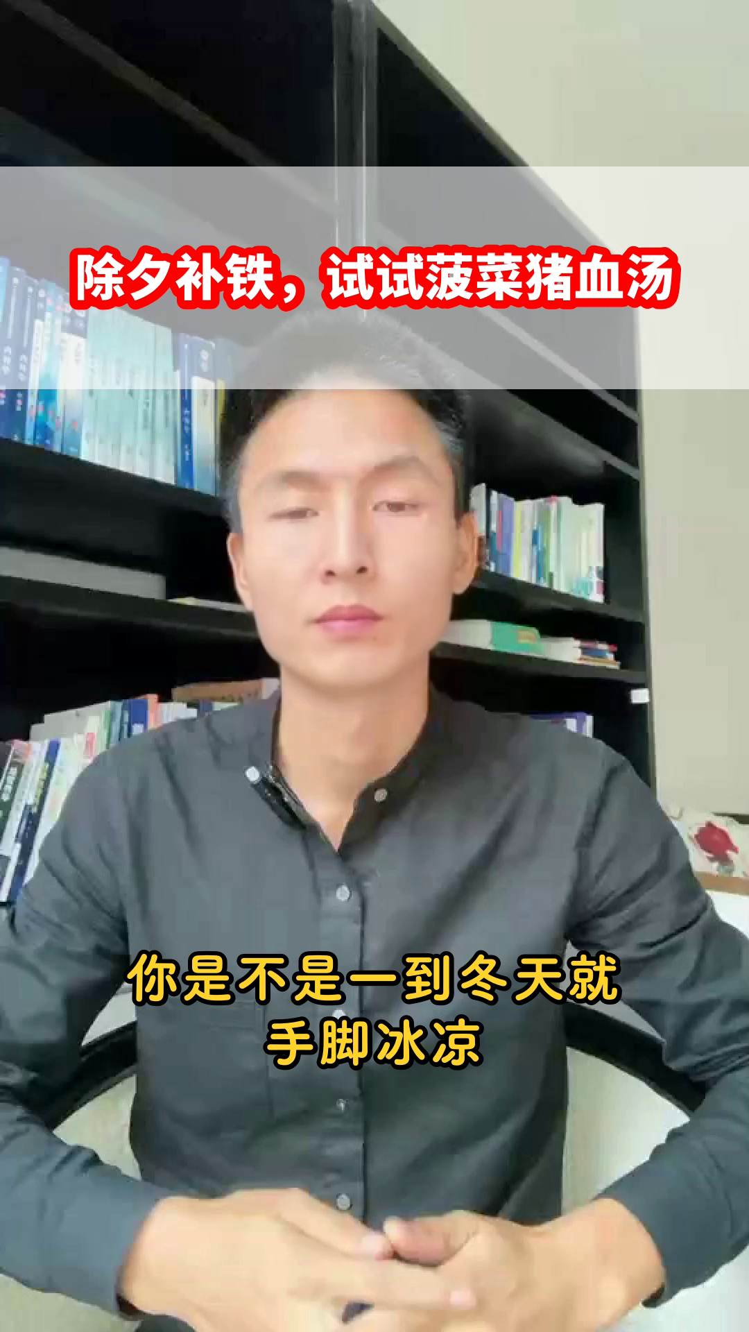 除夕补铁，试试菠菜猪血汤