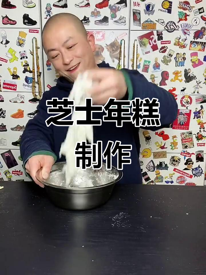 2022年爆款:芝士夹心烤年糕,软糯香甜超满足!