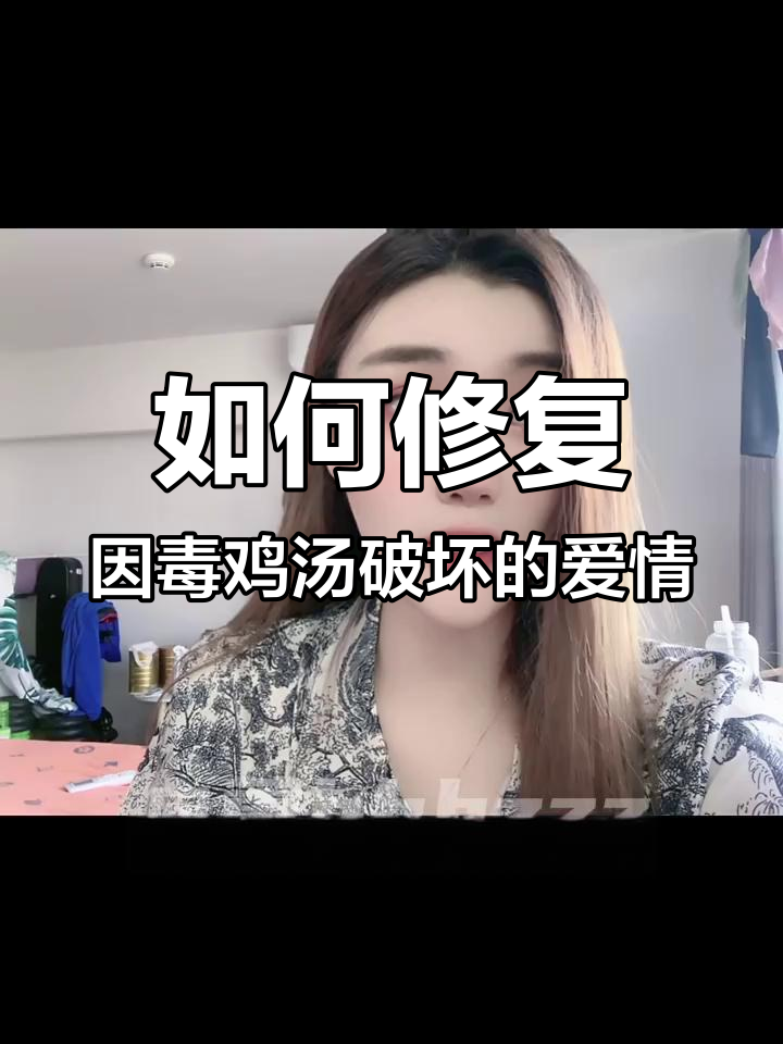 男生如何应对“毒鸡汤”影响,挽回爱情的关键技巧