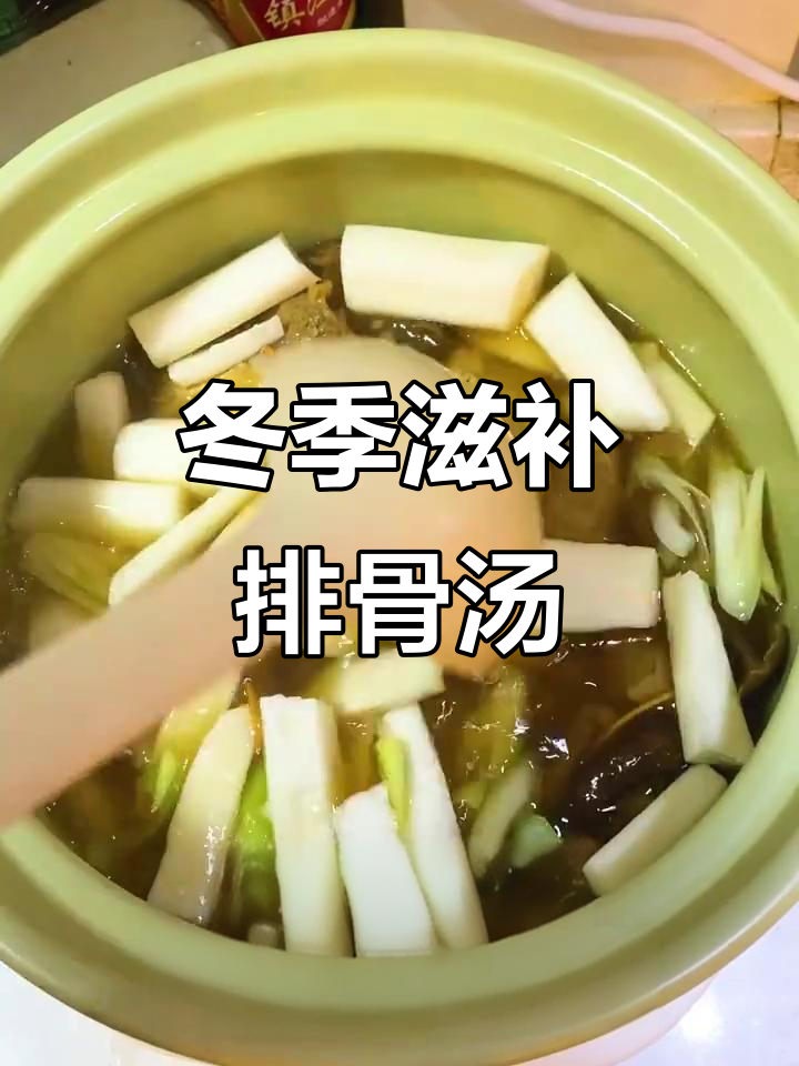 秋冬暖心排骨汤,虫草山药炖出美味