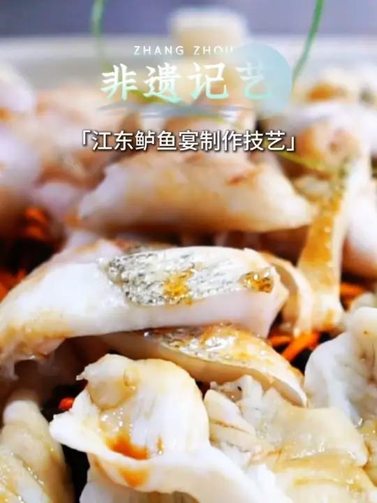 非遗记艺丨江东鲈鱼——清泉淬炼的江海玉魄