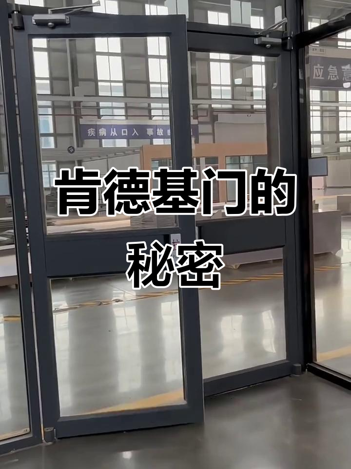 肯德基门背后的故事:从酒店到商场,设计巧妙又实用