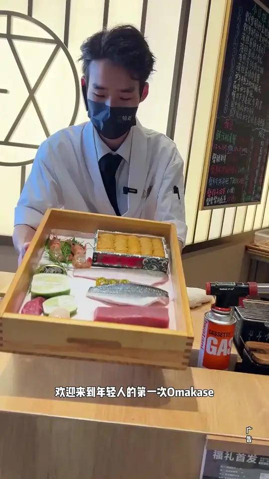 鮨政Omakase,快约上朋友一起来打卡吧!鮨政omakase Ifs国金中心鮨政日料 秋