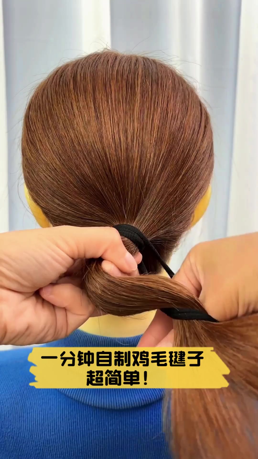 一分钟自制鸡毛毽子,超简单!