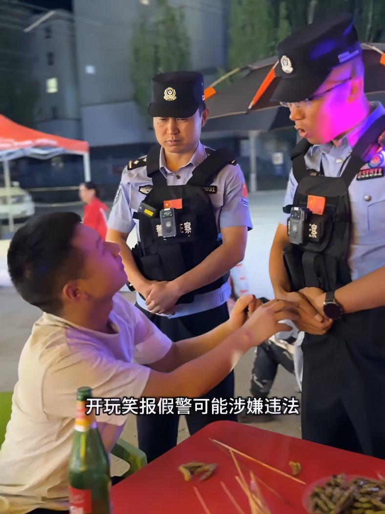 “喂,110吗?我被打了!”当这样的报警电话响起,民警会第一时间奔赴现场,可若这只是一场“