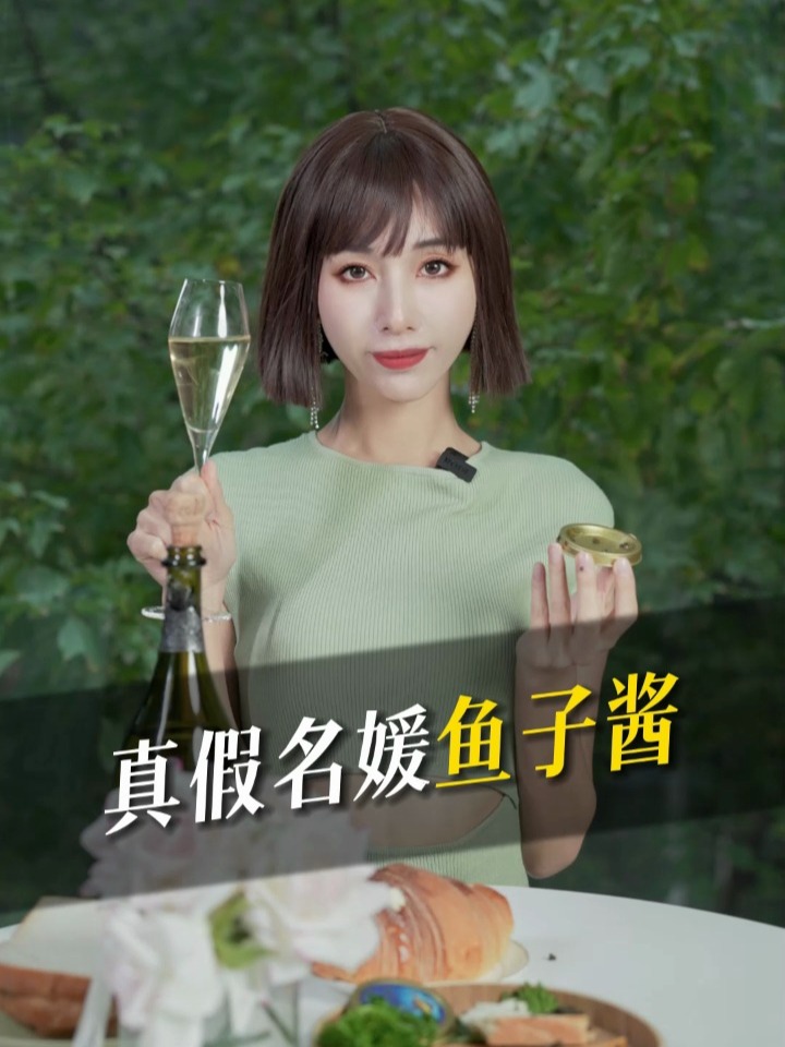 你知道鱼子酱都是怎么吃的吗?