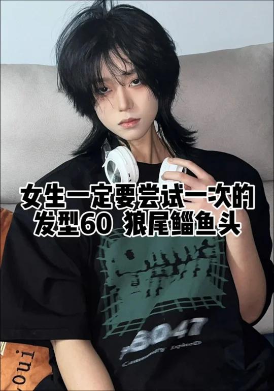 帅气不分性别,狼尾鲻鱼头女生|昆明剪发