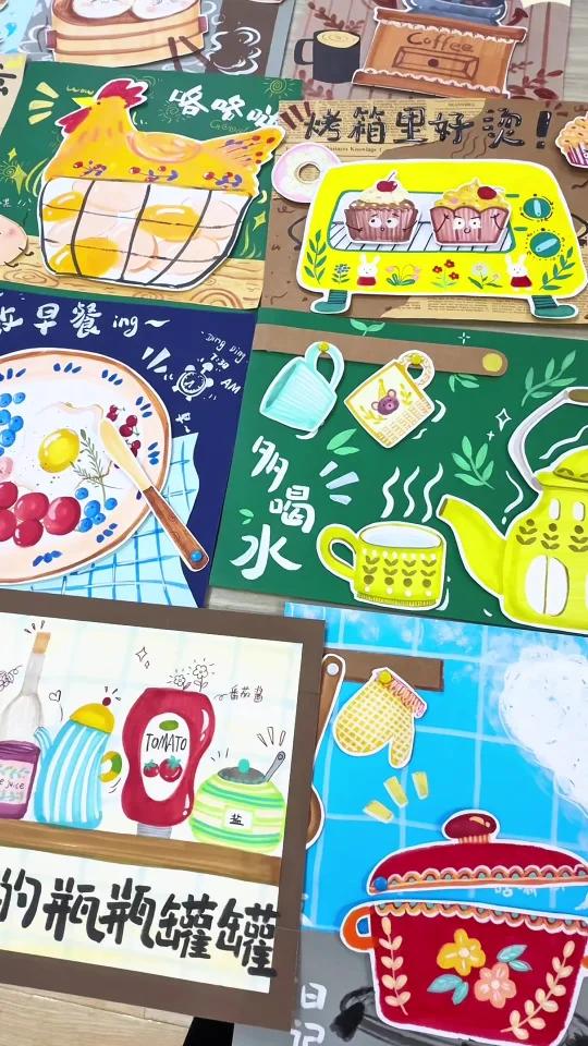 小龄段课程《番茄炒蛋》