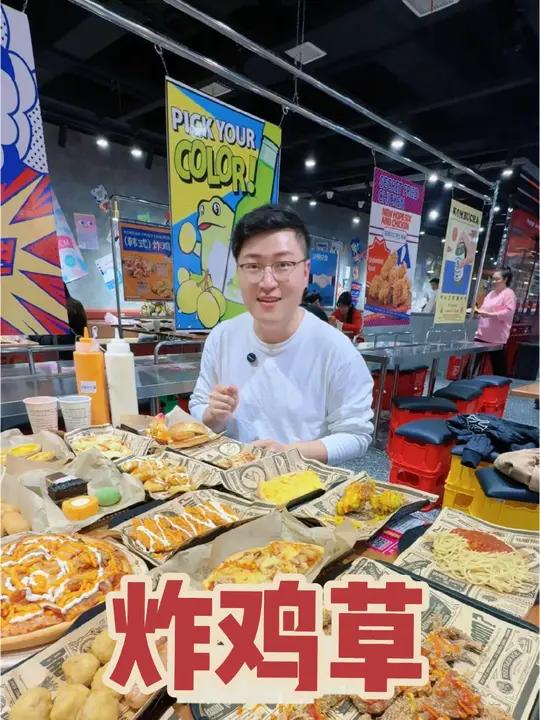 30多实现炸鸡自由 DIY炸鸡自助炸鸡草终于来运河城负一楼啦!30多炸鸡 汉堡 榴莲披萨 