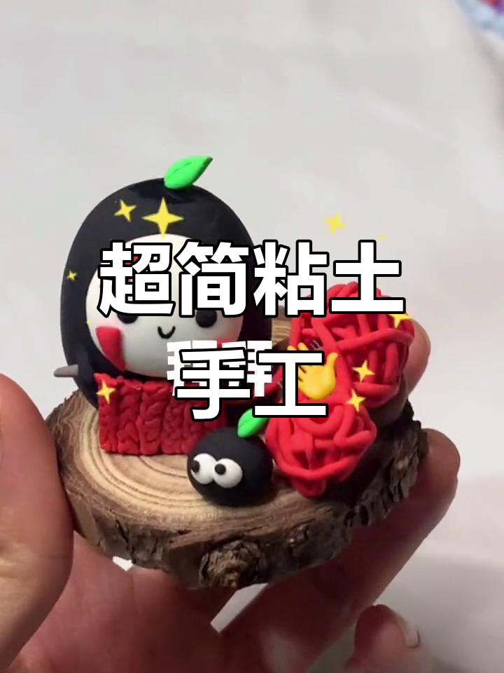 挑战100个超简单粘土小萌物:织毛衣的无脸男