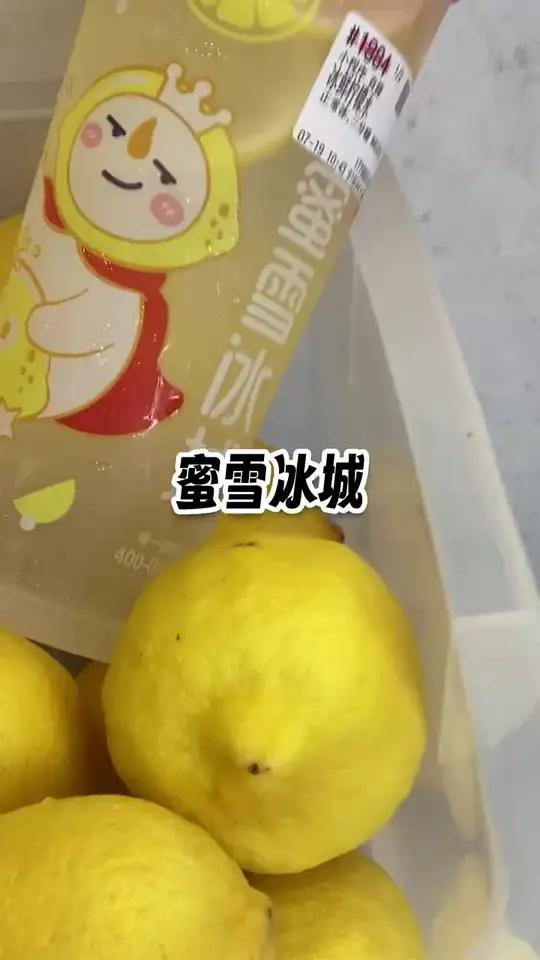 超值蜜雪冰城夏日奶昔,半杯都是料,美味享不停!蜜雪冰城 团购福利官